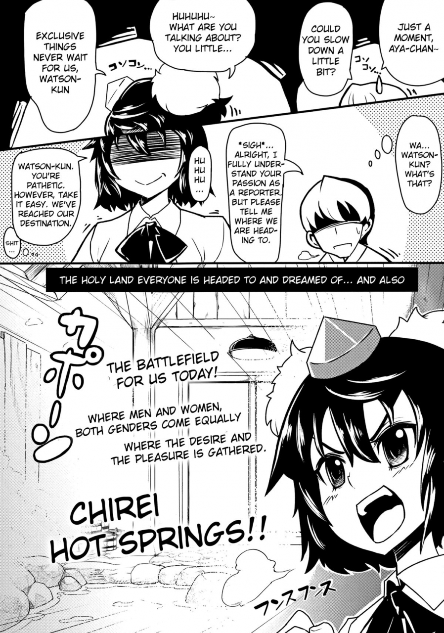 reitaisai-10-takeya-taketora-suzume-chirei-hot-springs-touhou-project-english