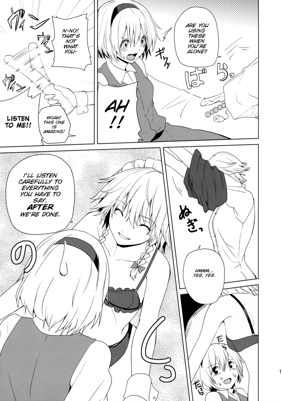 reitaisai-10-tatakai-no-kiseki-senyuu-hajimete-no-biyaku-touhou-project-english-smdc