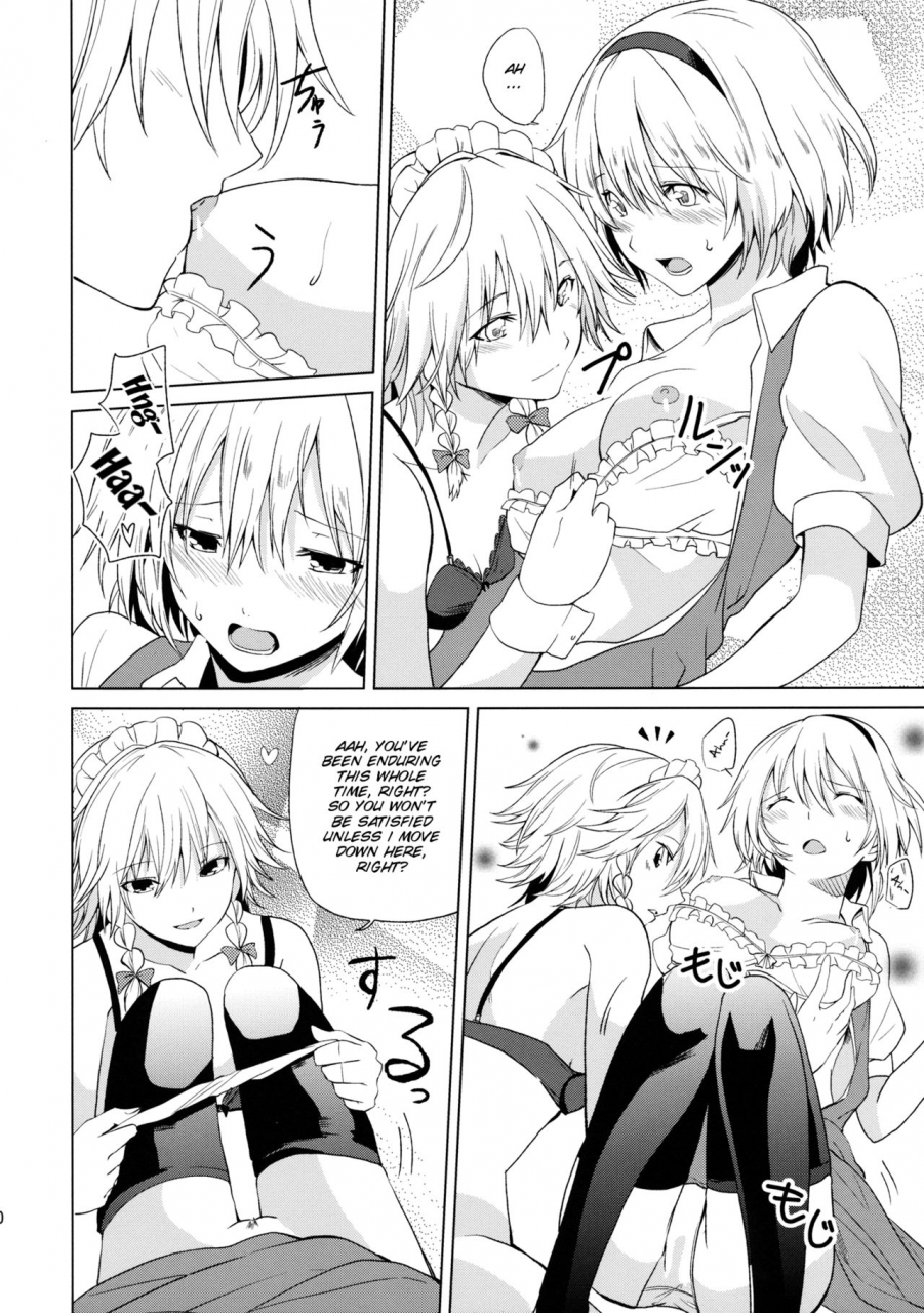 reitaisai-10-tatakai-no-kiseki-senyuu-hajimete-no-biyaku-touhou-project-english-smdc