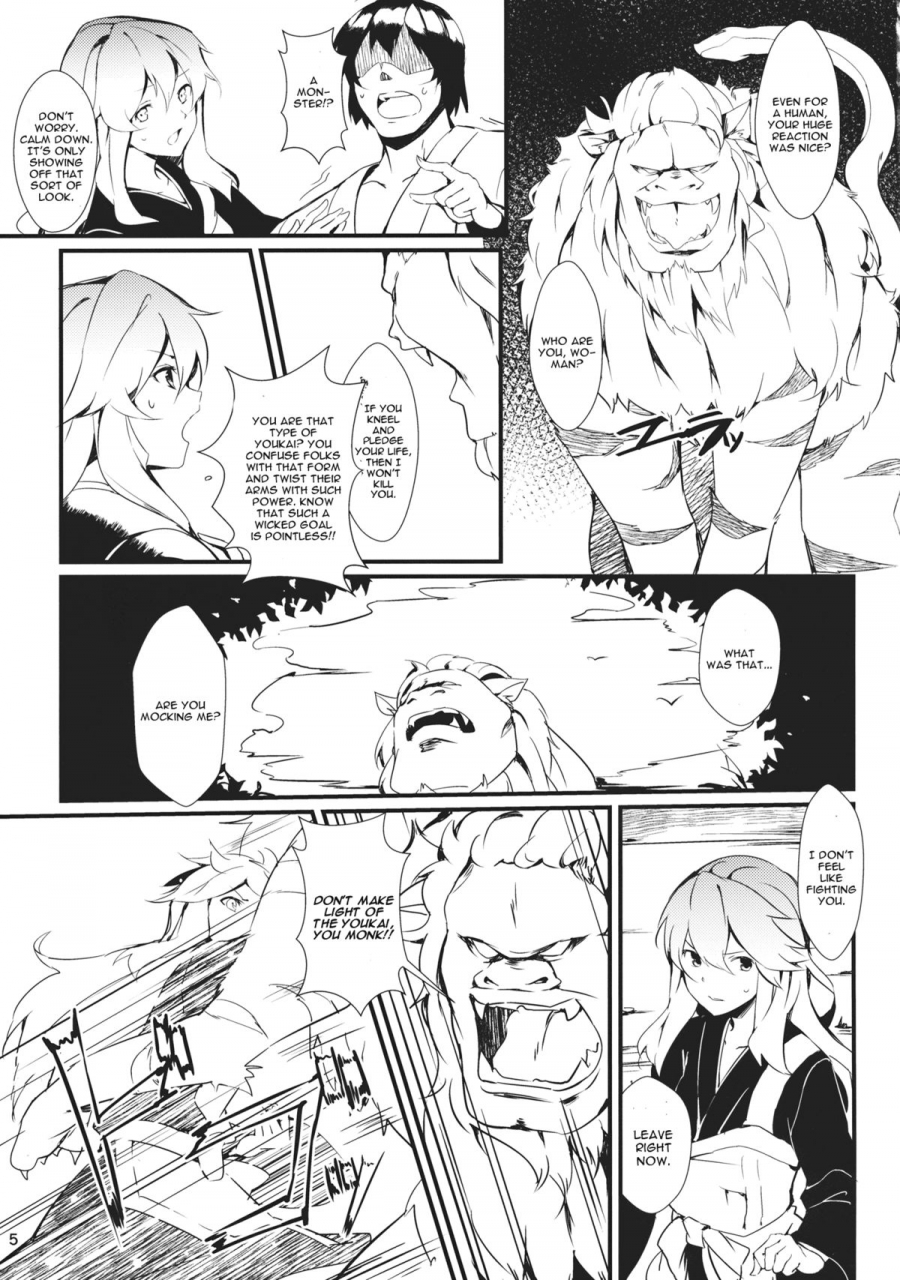 reitaisai-10-tetsu-no-otoshigo-chirorian-nuento-touhou-project-english-cgrascal