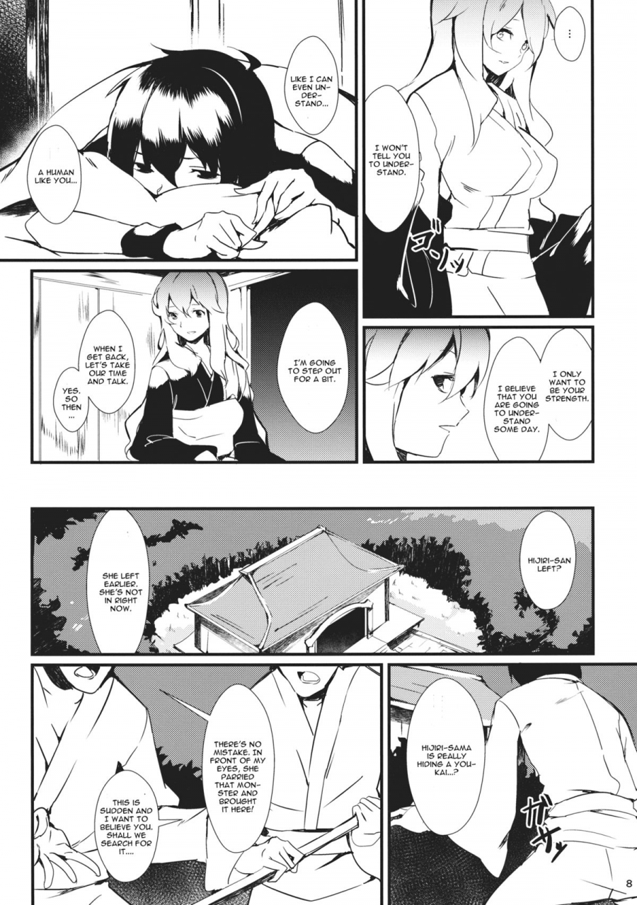 reitaisai-10-tetsu-no-otoshigo-chirorian-nuento-touhou-project-english-cgrascal