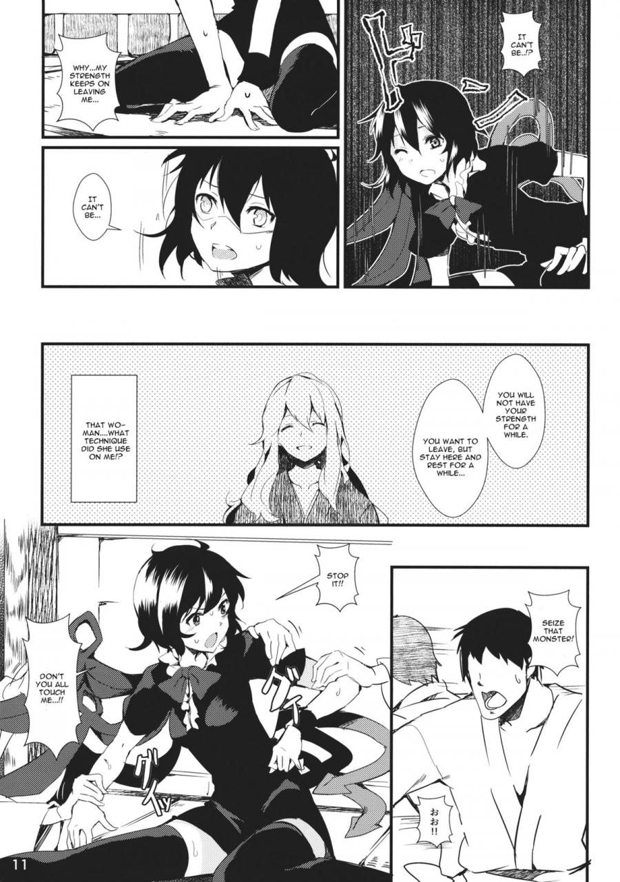 reitaisai-10-tetsu-no-otoshigo-chirorian-nuento-touhou-project-english-cgrascal