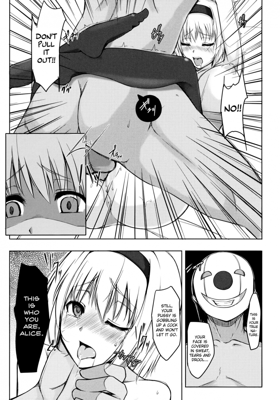 reitaisai-10-troid-oh-jax2o-alice-otoshi-touhou-project-english-doujinscom