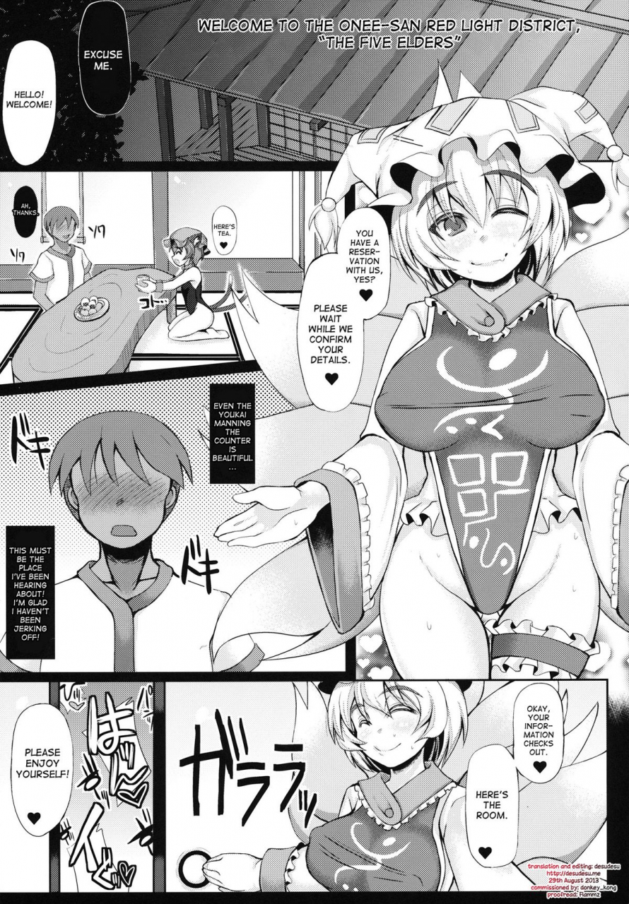 reitaisai-10-unyarara-daihanten-mabuchoko-m-oidemase-oneesan-yuukaku-gotairou-touhou-project-english-desudesu