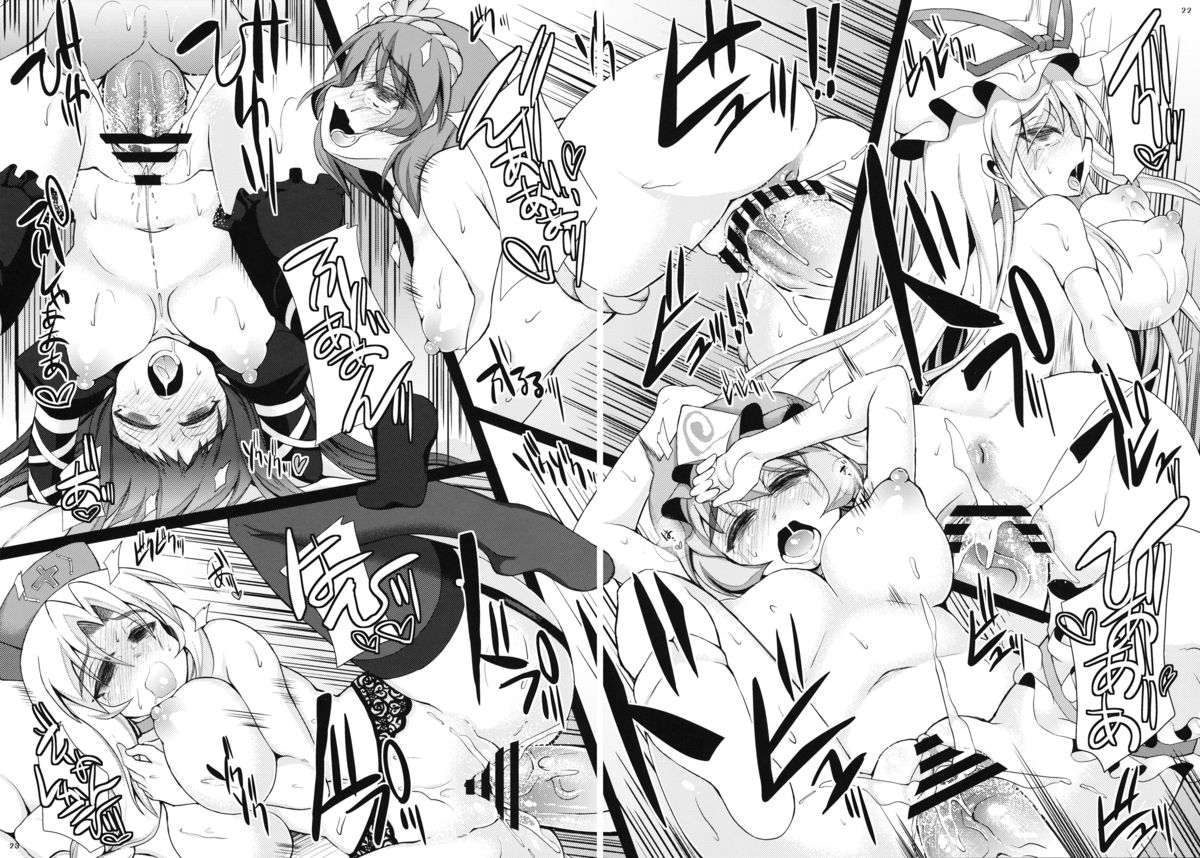 reitaisai-10-unyarara-daihanten-mabuchoko-m-oidemase-oneesan-yuukaku-gotairou-touhou-project-english-desudesu