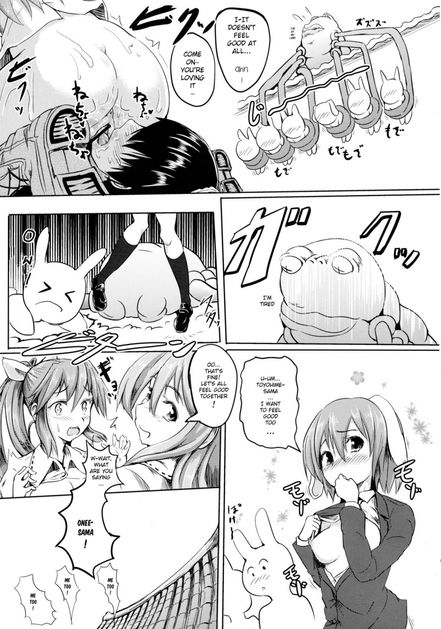 reitaisai-10-wada-mountain-takashi-tsuki-no-miyako-no-onnanoko-touhou-project-english-h-konbini