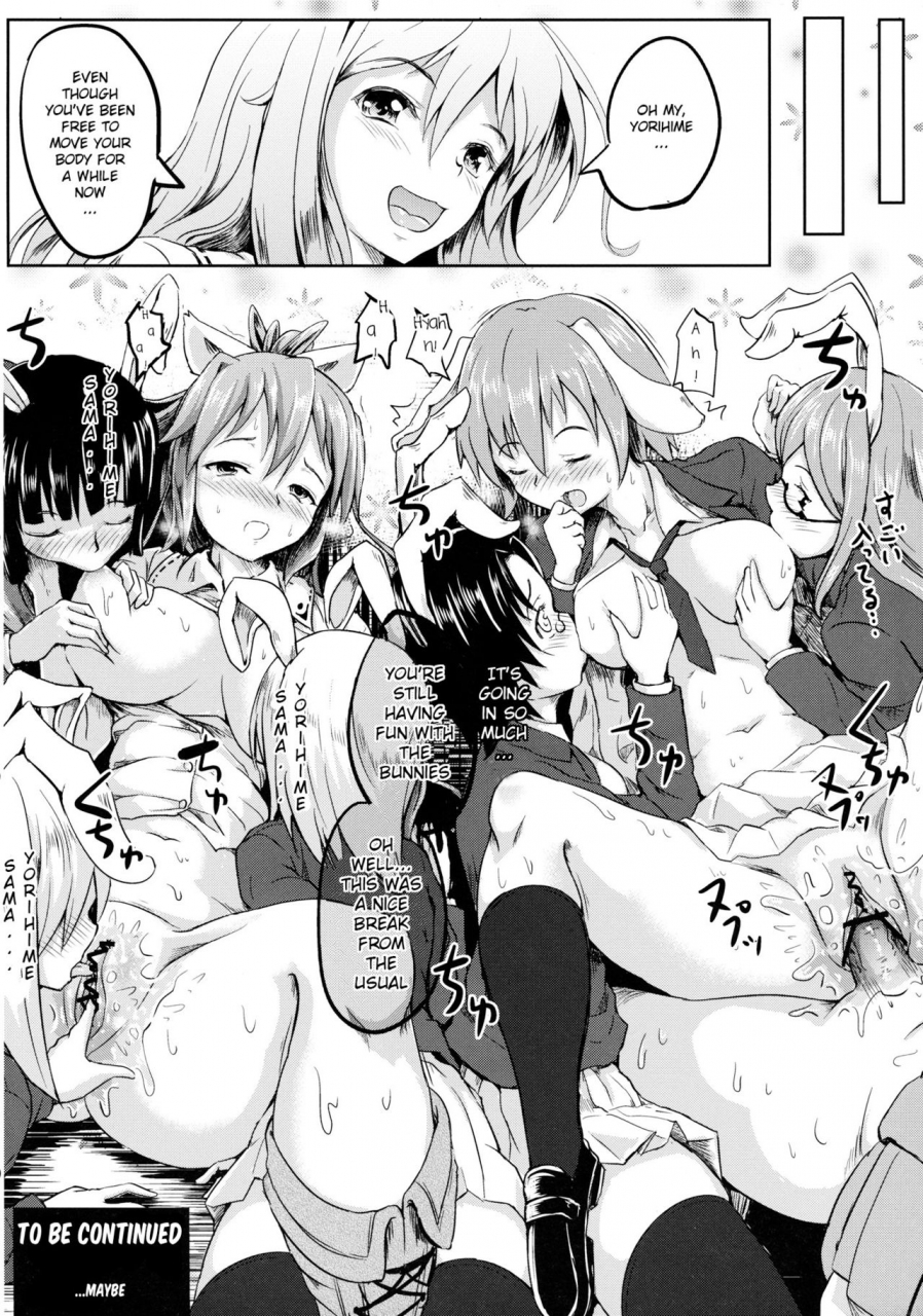 reitaisai-10-wada-mountain-takashi-tsuki-no-miyako-no-onnanoko-touhou-project-english-h-konbini