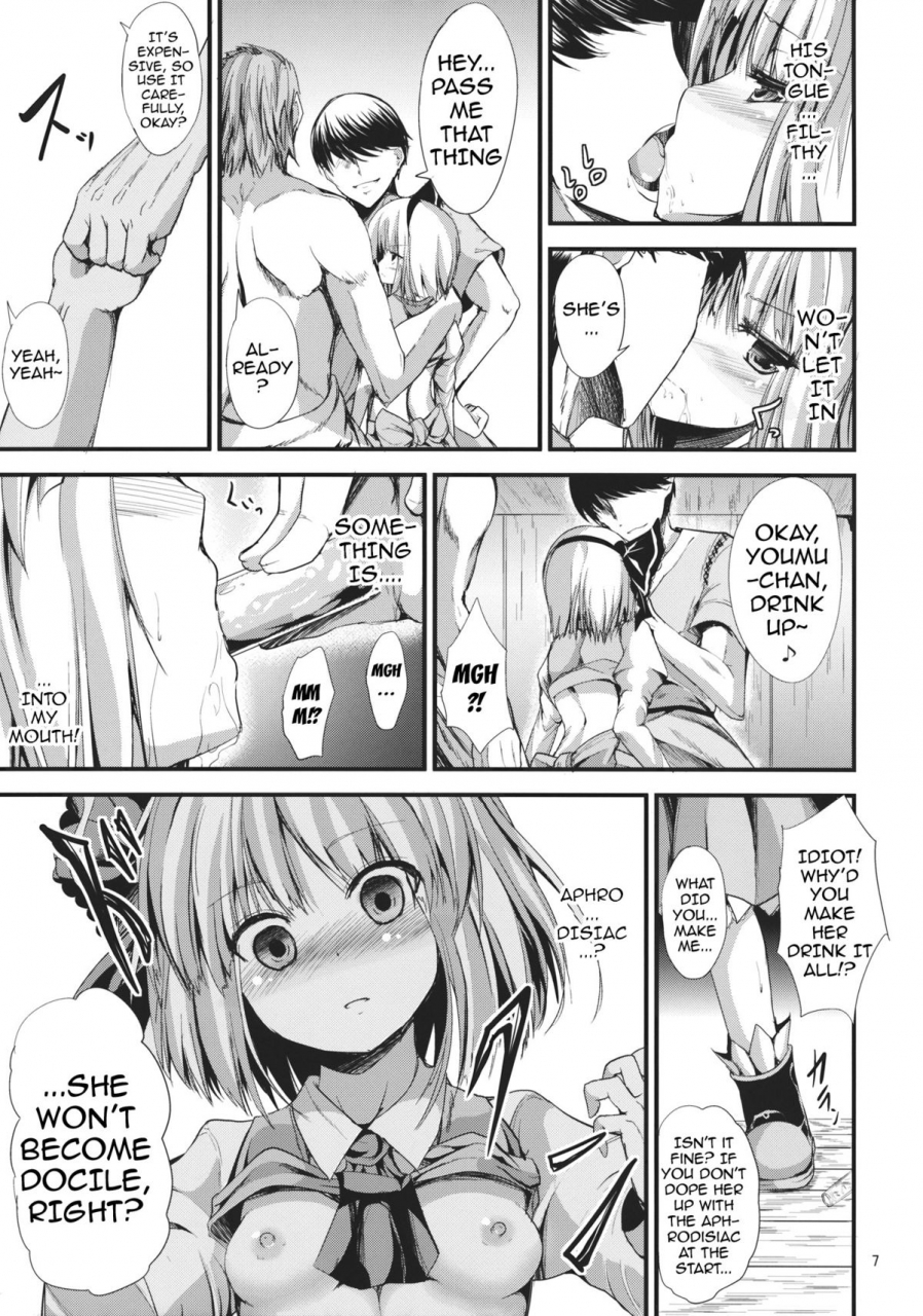 reitaisai-10-water-drop-ma-sa-sun-rise-touhou-project-english-doujin-moeus