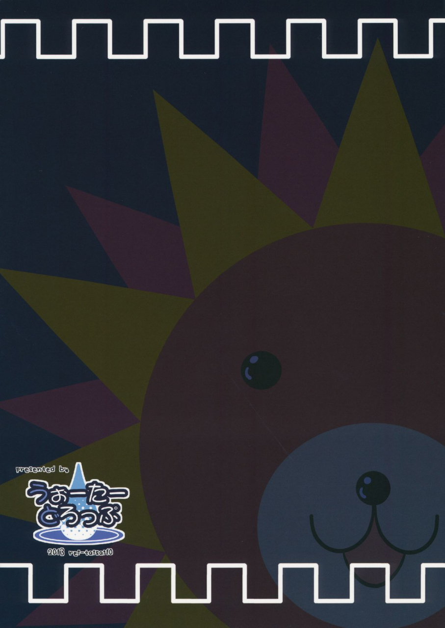 reitaisai-10-water-drop-ma-sa-sun-rise-touhou-project-english-doujin-moeus