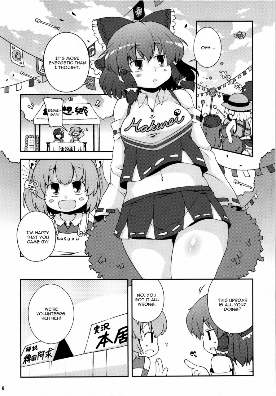 reitaisai-10-watosato-sugiura-sen-chinchin-cheer-cheer-gensoukyou-daiundoukai-touhou-project-english-cgrascal