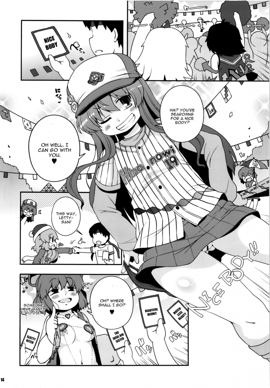 reitaisai-10-watosato-sugiura-sen-chinchin-cheer-cheer-gensoukyou-daiundoukai-touhou-project-english-cgrascal