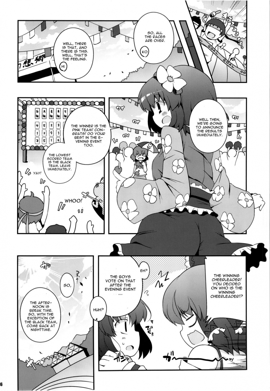 reitaisai-10-watosato-sugiura-sen-chinchin-cheer-cheer-gensoukyou-daiundoukai-touhou-project-english-cgrascal