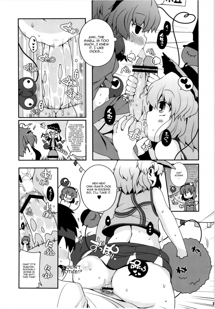 reitaisai-10-watosato-sugiura-sen-chinchin-cheer-cheer-gensoukyou-daiundoukai-touhou-project-english-cgrascal