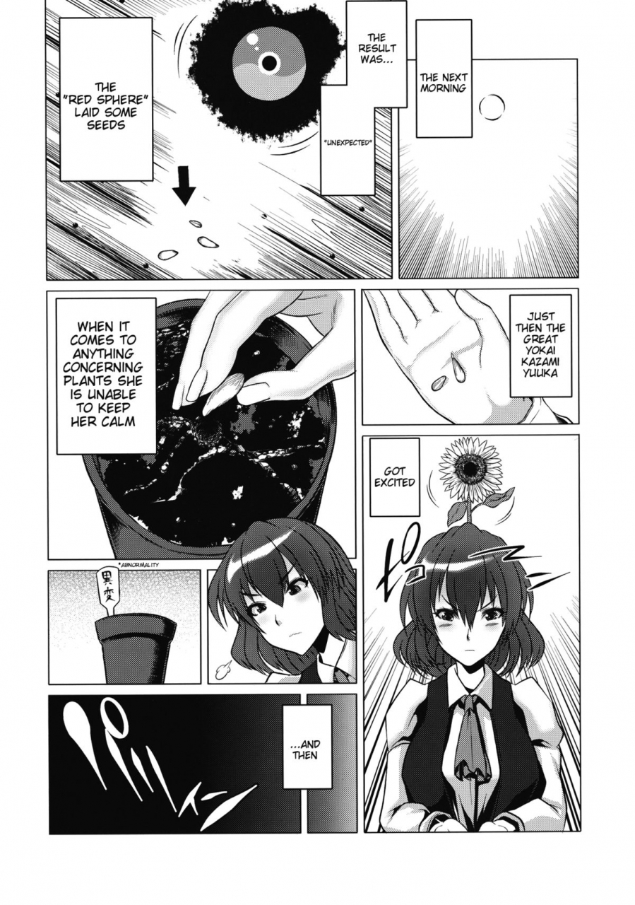 reitaisai-10-yomothuhirasaka-hearts-nest-bbsacon-hato-touhou-inmonka-touhou-project-english-doujin-moeus
