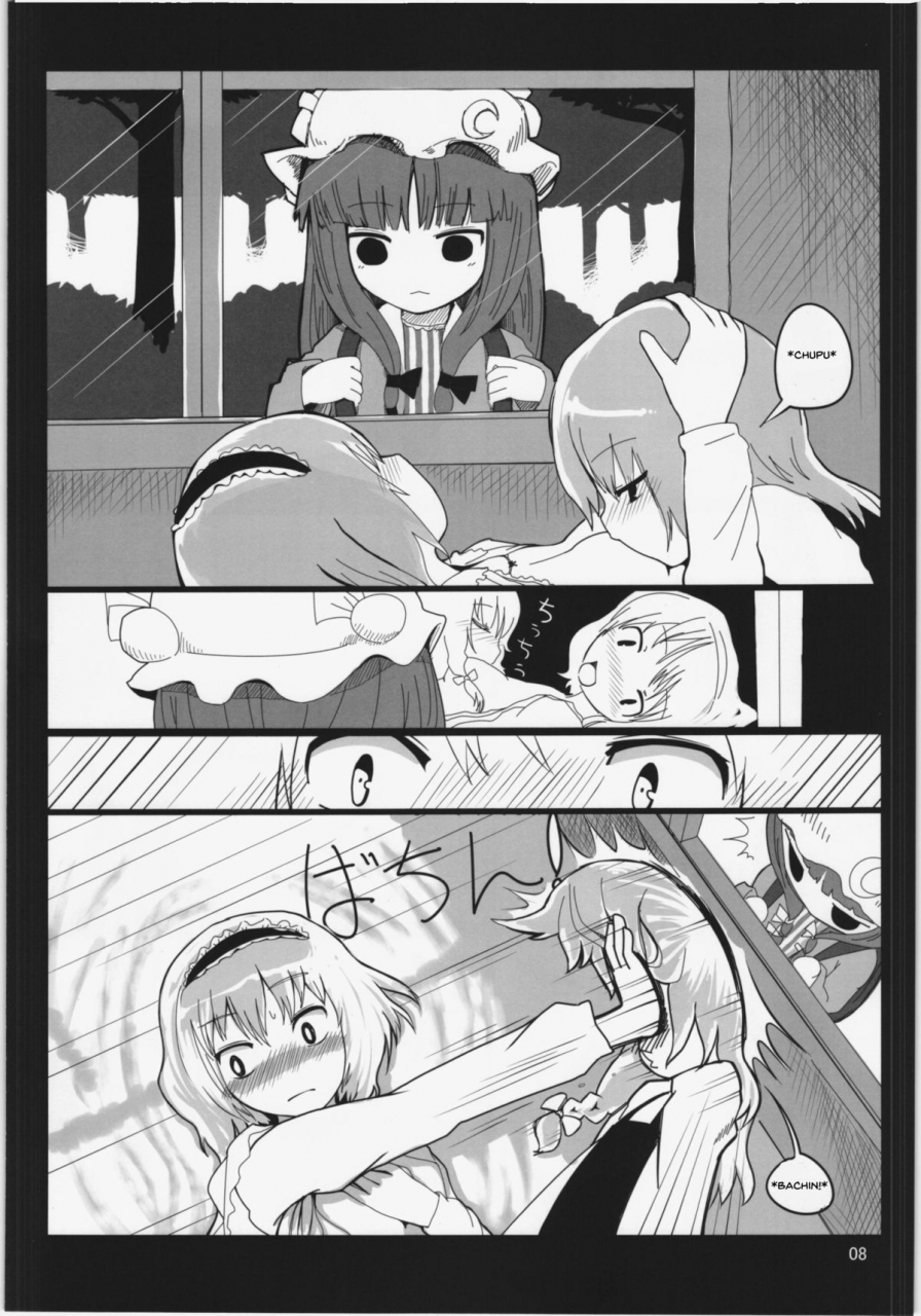 reitaisai-10-yashiya-yassy-touhou-ero-atsume-ch-1-touhou-project-english