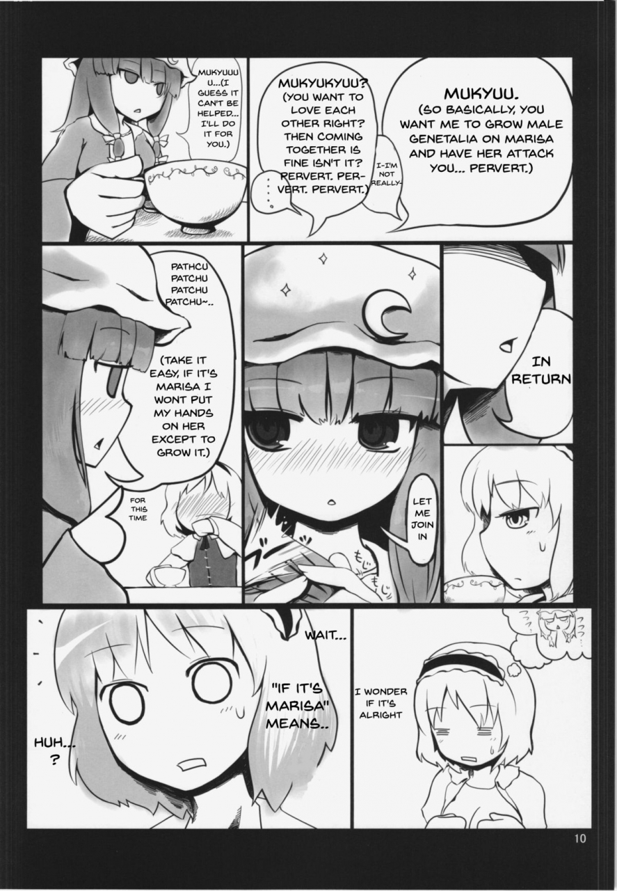 reitaisai-10-yashiya-yassy-touhou-ero-atsume-ch-1-touhou-project-english