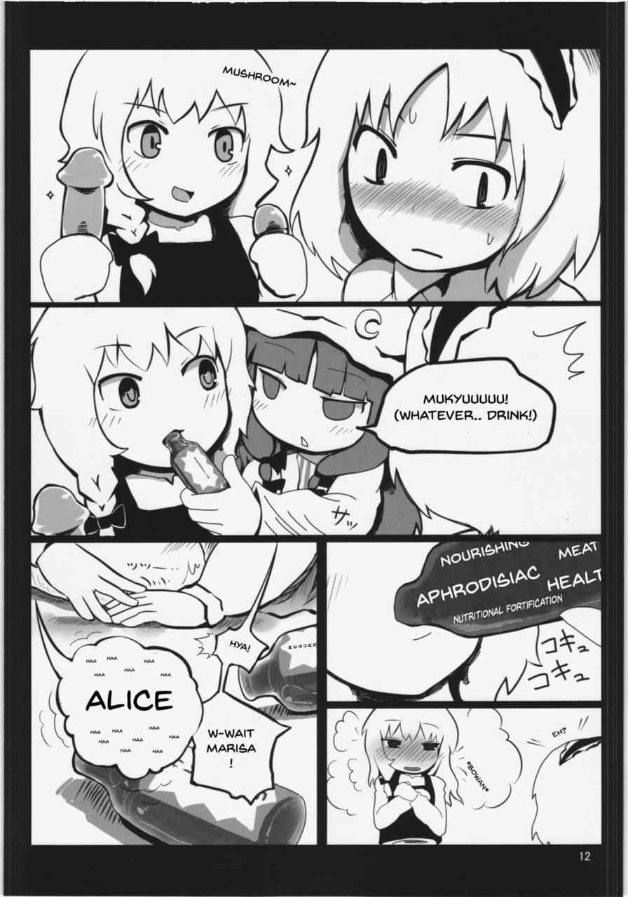 reitaisai-10-yashiya-yassy-touhou-ero-atsume-ch-1-touhou-project-english