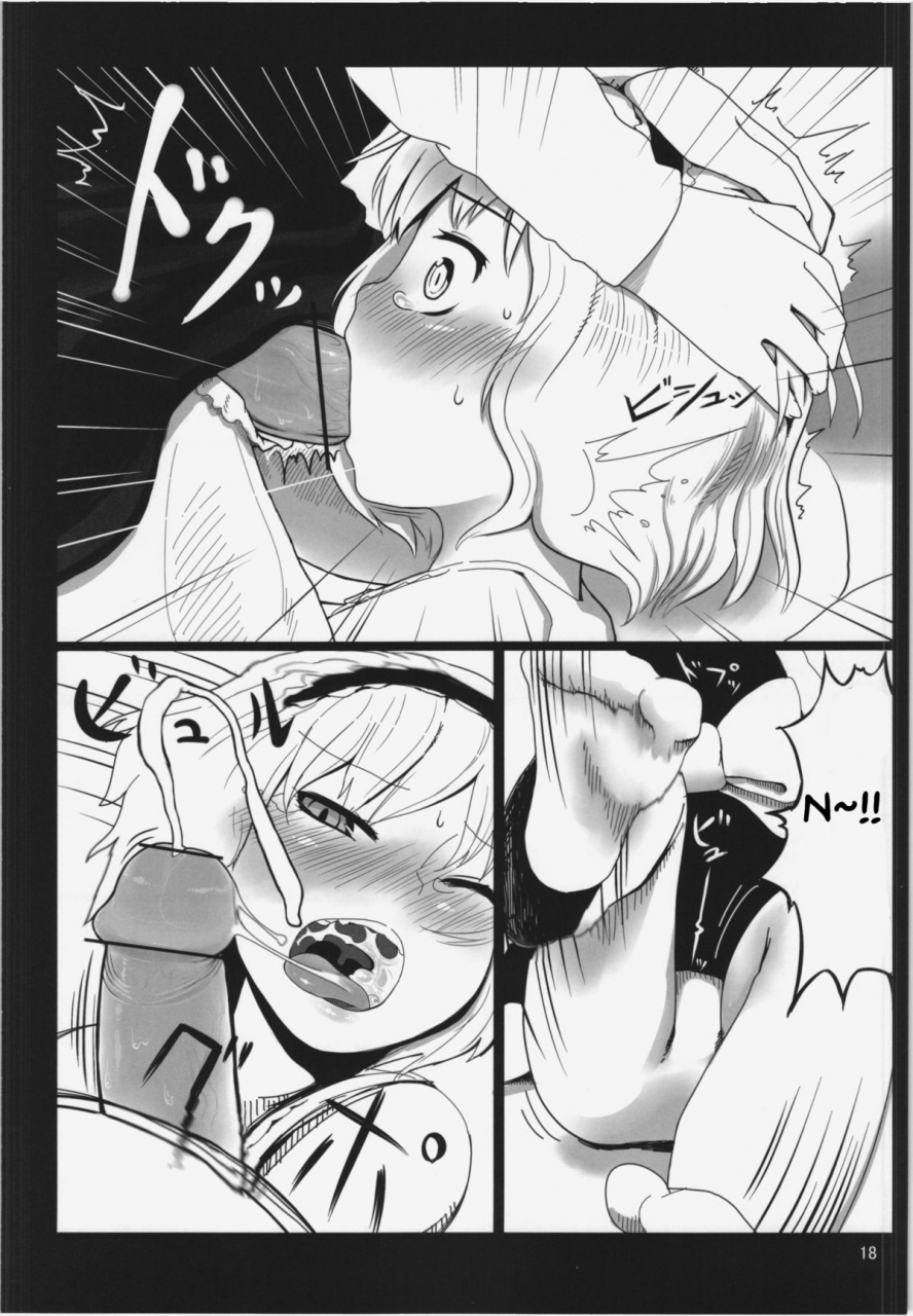 reitaisai-10-yashiya-yassy-touhou-ero-atsume-ch-1-touhou-project-english