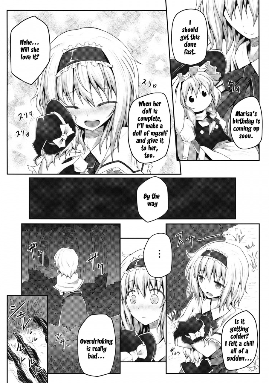reitaisai-10-eali-al-ariesu-watanabe-nozomiusu-faint-hope-touhou-project-english