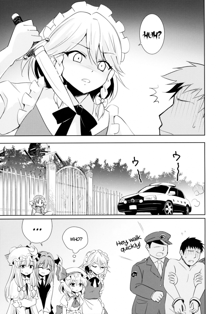 reitaisai-11-54burger-marugoshi-patchouli-no-itsumo-no-koto-touhou-project-english-atf