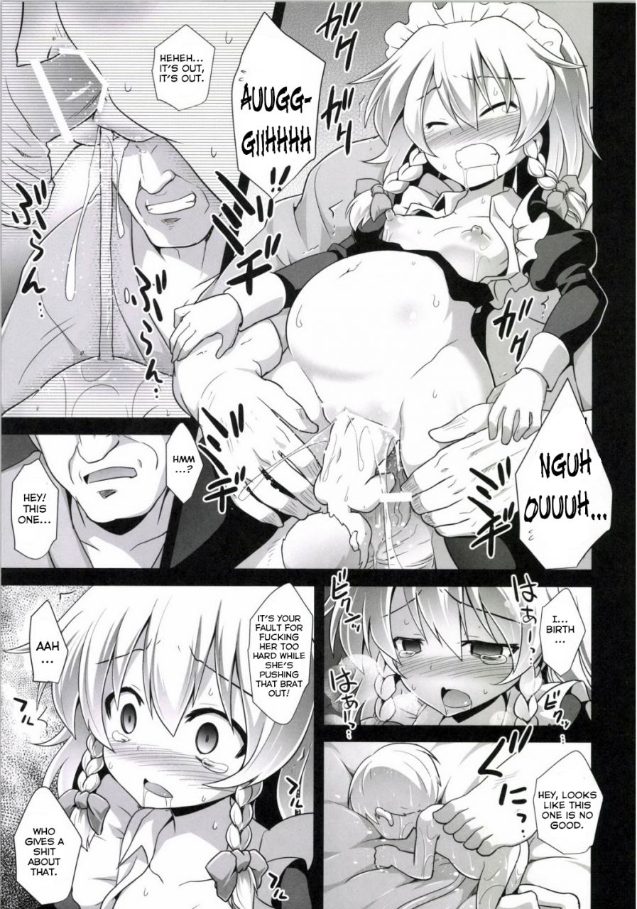 reitaisai-11-akuten-soushin-kokutou-nikke-izayoi-sakuya-sokusei-ninsin-renzoku-shussan-sakuya-izayois-forced-pregnancies-continuous-childbearings-touhou-project-english