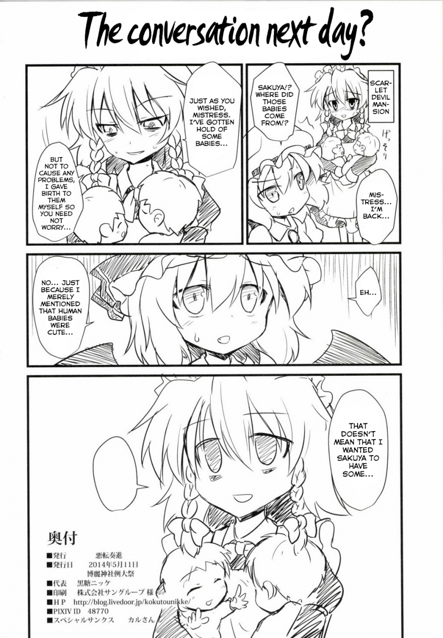 reitaisai-11-akuten-soushin-kokutou-nikke-izayoi-sakuya-sokusei-ninsin-renzoku-shussan-sakuya-izayois-forced-pregnancies-continuous-childbearings-touhou-project-english