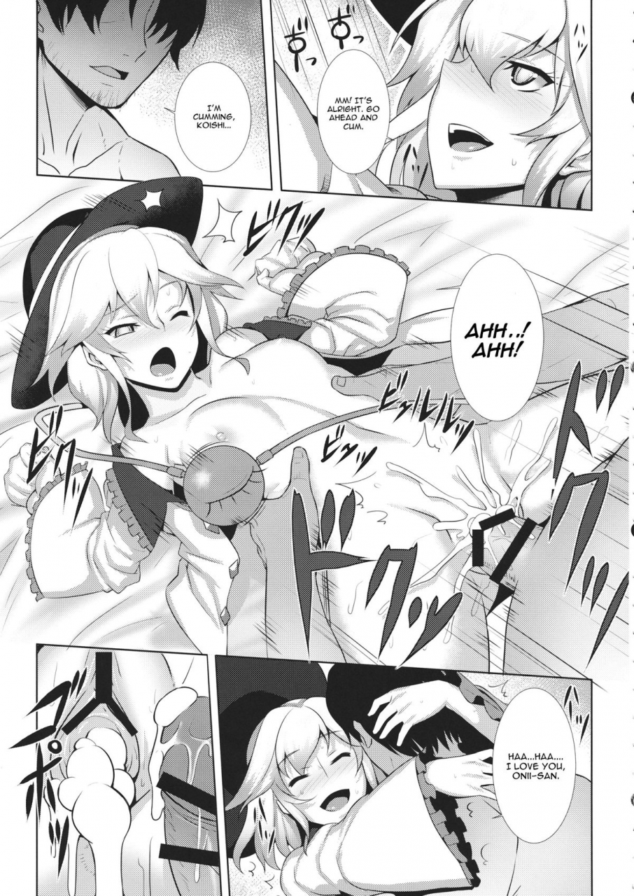 reitaisai-11-avion-village-johnny-jigoku-de-hana-o-sakasemashou-touhou-project-english-cgrascal