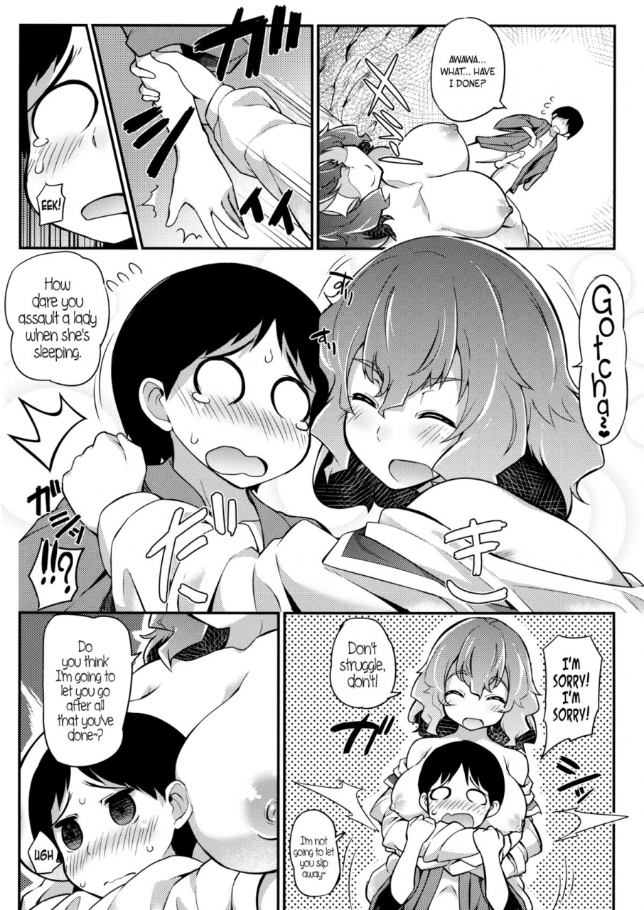 reitaisai-11-batsu-jirushi-batsu-xletty-vxv-touhou-project-english-pesu-afro