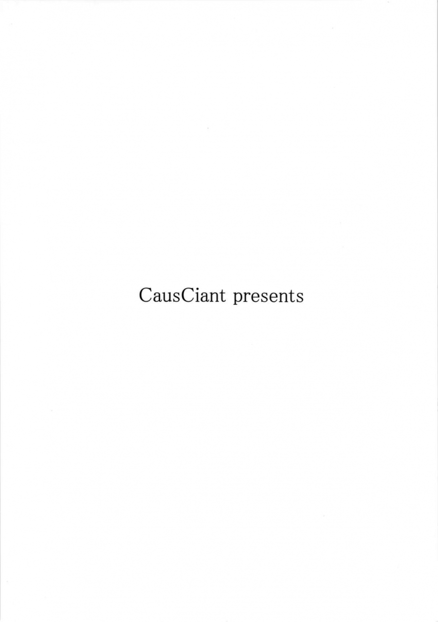 reitaisai-11-causciant-yamaiso-aya-chan-fuuzoku-touhou-project-english-cgrascal