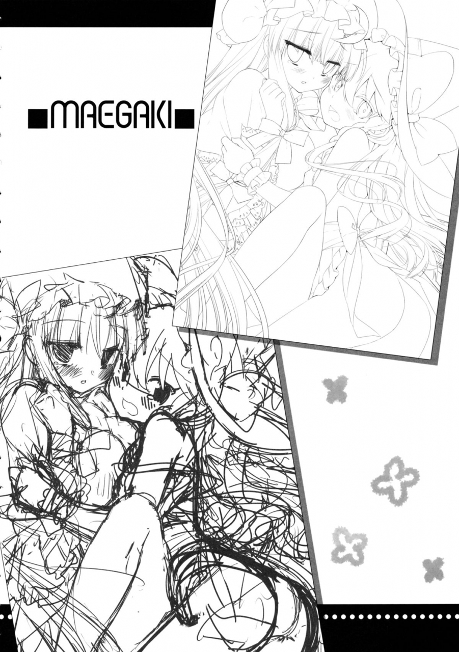 reitaisai-11-dnalab-ichigosize-miyasu-risa-natsume-eri-lovely-touhou-project-english-smdc