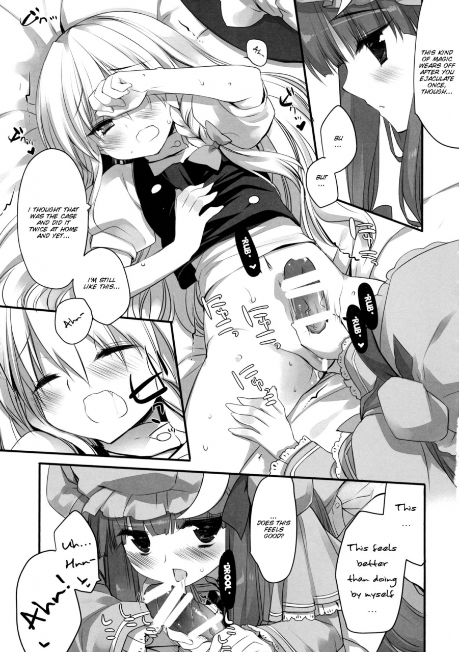 reitaisai-11-dnalab-ichigosize-miyasu-risa-natsume-eri-lovely-touhou-project-english-smdc