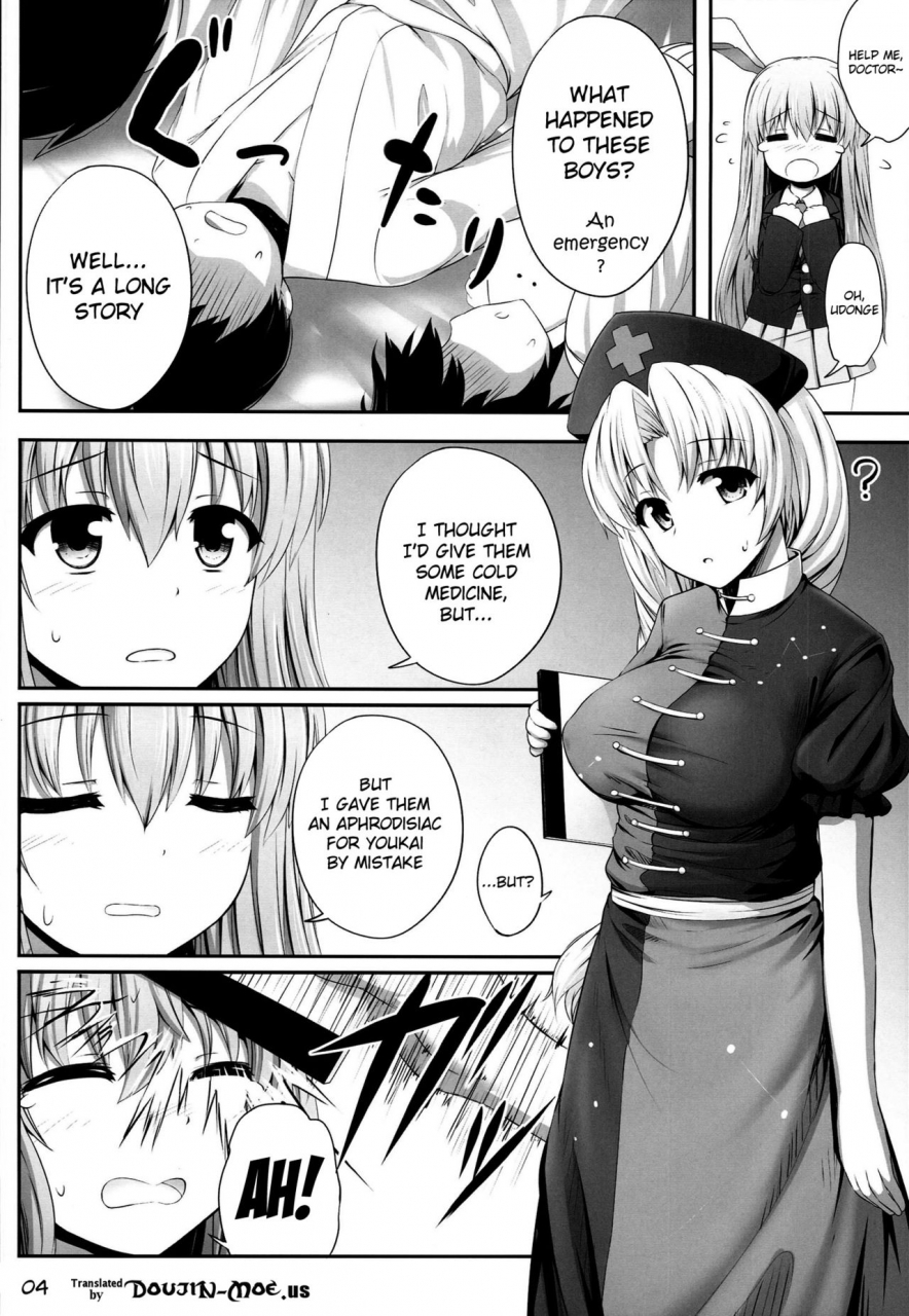 reitaisai-11-fukutsuu-okosu-kaiou-okusuri-onee-san-touhou-project-english-doujin-moeus
