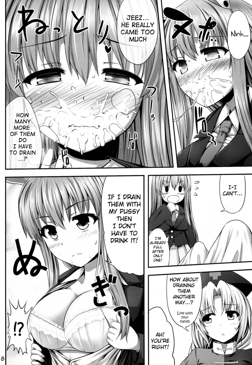 reitaisai-11-fukutsuu-okosu-kaiou-okusuri-onee-san-touhou-project-english-doujin-moeus
