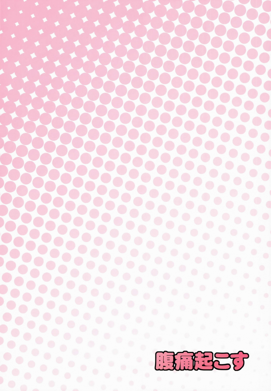 reitaisai-11-fukutsuu-okosu-kaiou-okusuri-onee-san-touhou-project-english-doujin-moeus