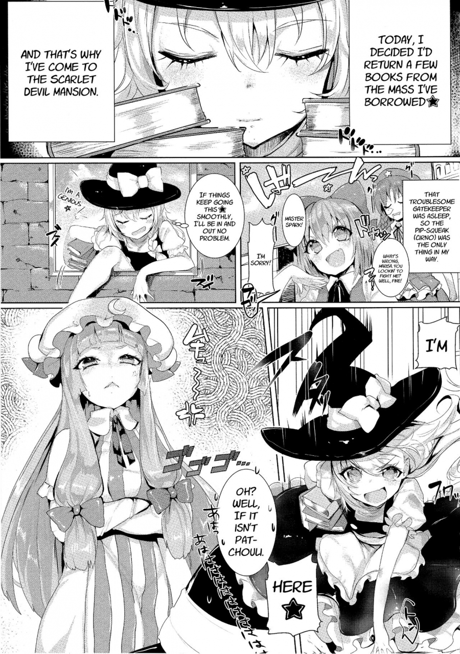 reitaisai-11-gasshuukoku-netamekoru-nekometaru-soredemo-marisa-ga-suki-still-i-love-marisa-touhou-project-english-fof