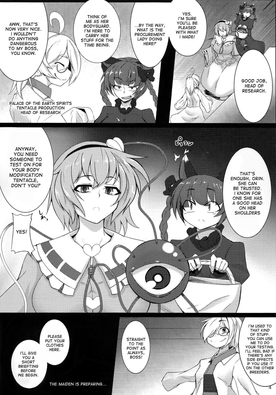 reitaisai-11-hadairo-rooibos-tea-pandain-shokushu-chireiden-2-satori-kakuchou-kaihatsu-touhou-project-english-desudesu
