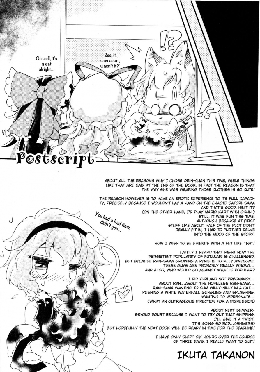 reitaisai-11-hinaprin-ikuta-takanon-cats-works-touhou-project-english-cazzeggione