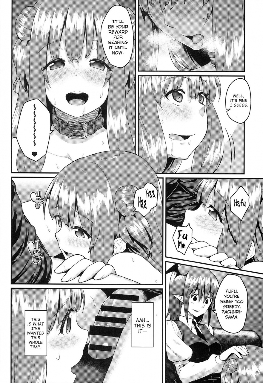 reitaisai-11-hirojuu-renshuuchou-hiroya-pache-otoshi-after-patchouli-defeated-after-touhou-project-english-doujin-moeus