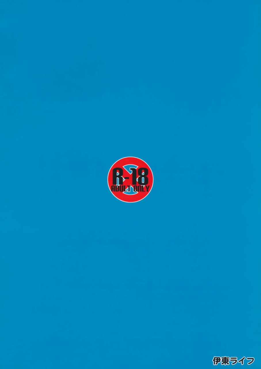 reitaisai-11-itou-life-wriggle-chan-ouen-sex-touhou-project-english-cgrascal