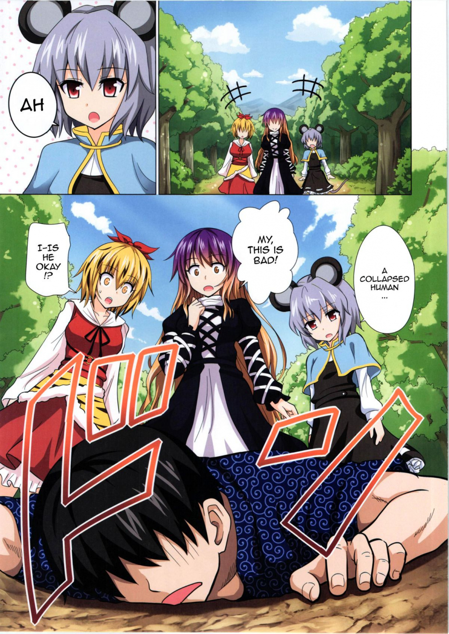 reitaisai-11-kamikadou-ginyou-haru-gensoukyou-rakuenka-keikaku-13-gensoukyou-paradise-plan-13-touhou-project-english-doujin-moeus