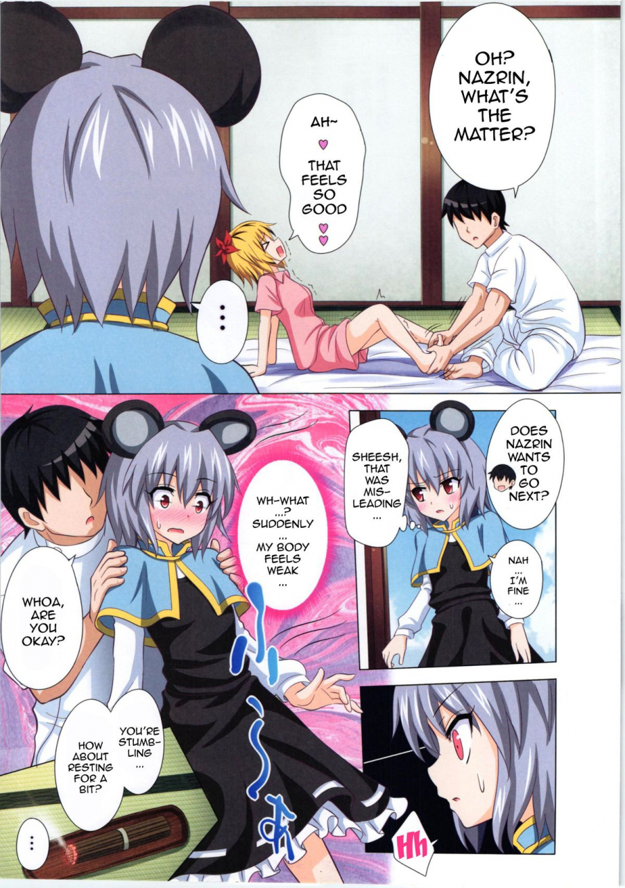 reitaisai-11-kamikadou-ginyou-haru-gensoukyou-rakuenka-keikaku-13-gensoukyou-paradise-plan-13-touhou-project-english-doujin-moeus