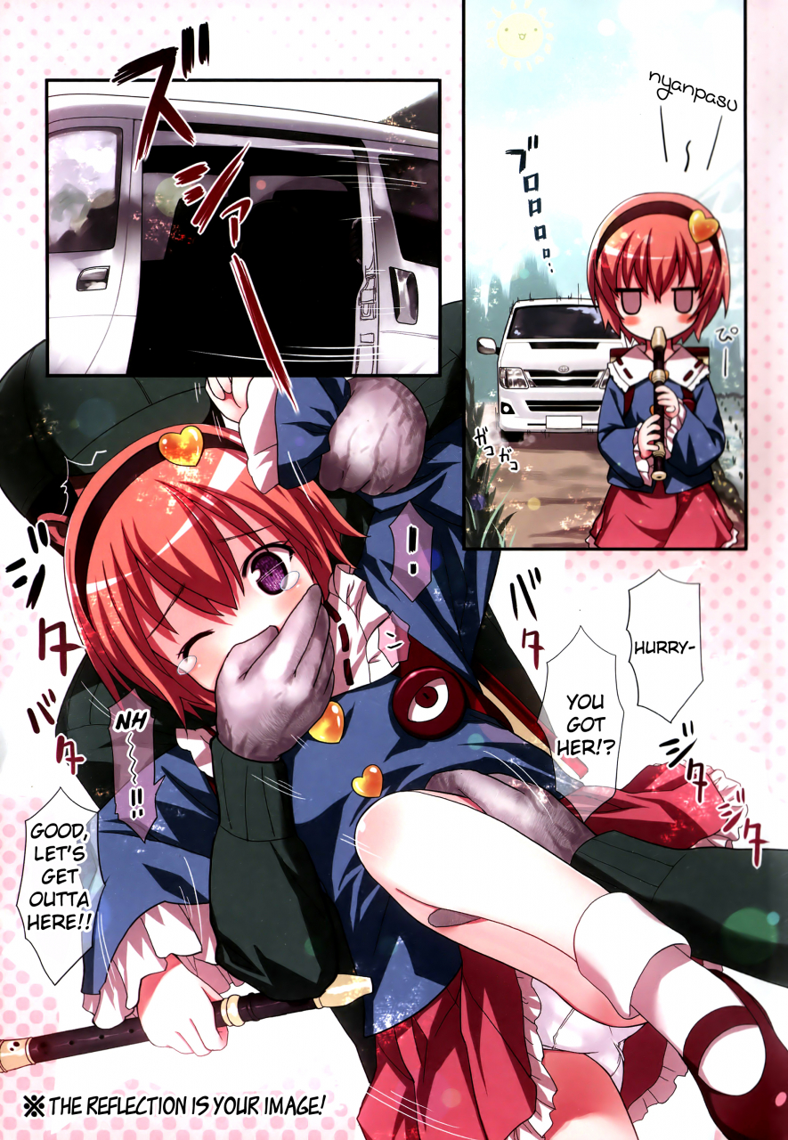 reitaisai-11-little-hamlet-kiira-komeiji-satori-ashitai-koshitai-touhou-project-english