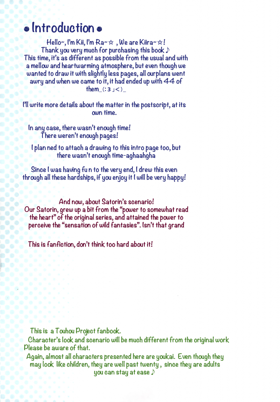 reitaisai-11-little-hamlet-kiira-komeiji-satori-ashitai-koshitai-touhou-project-english