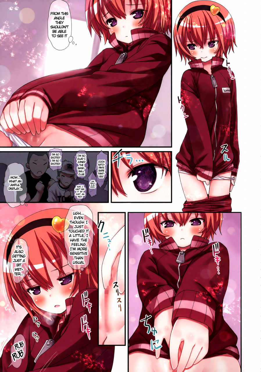 reitaisai-11-little-hamlet-kiira-komeiji-satori-ashitai-koshitai-touhou-project-english