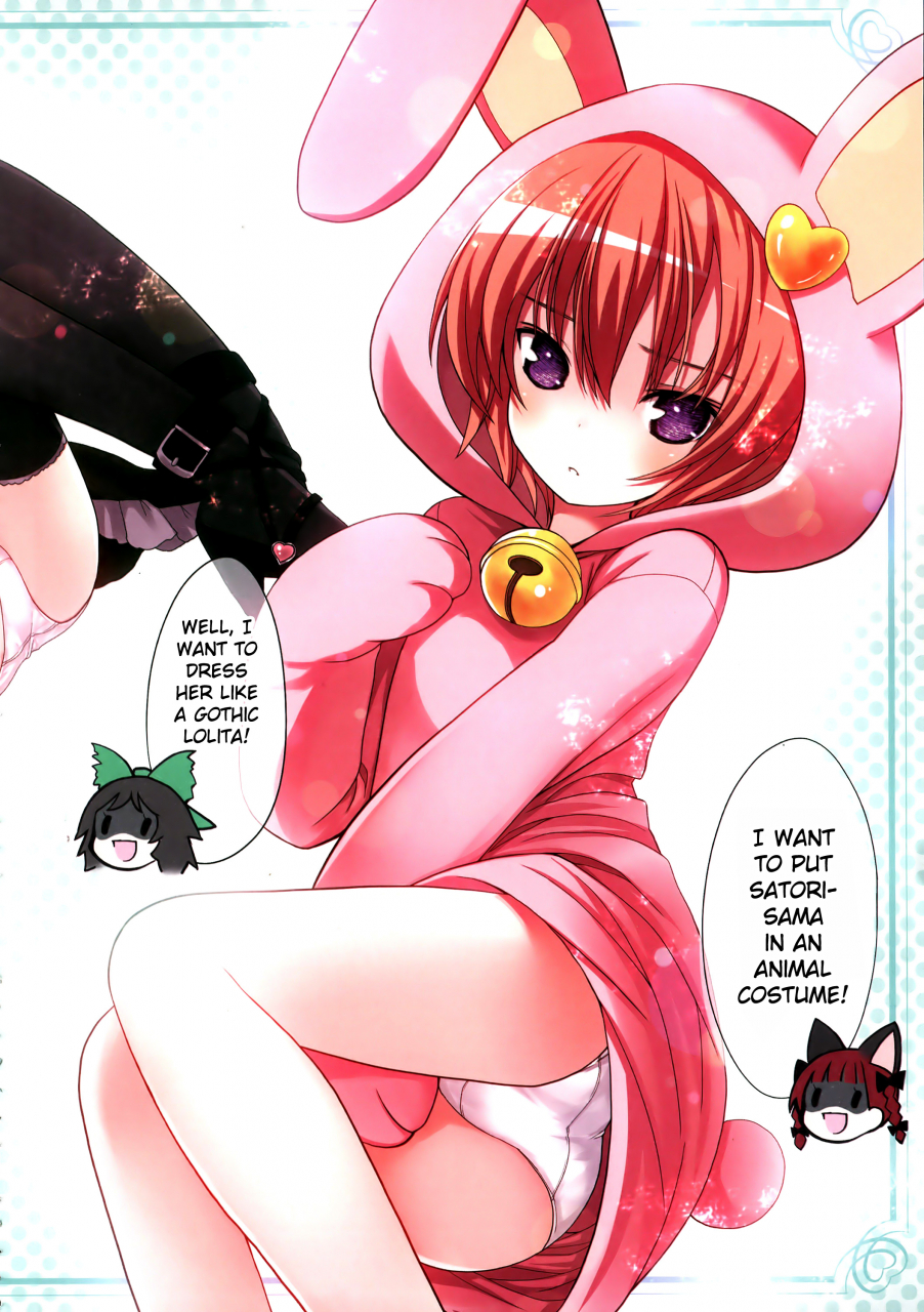 reitaisai-11-little-hamlet-kiira-komeiji-satori-ashitai-koshitai-touhou-project-english-cazzeggione