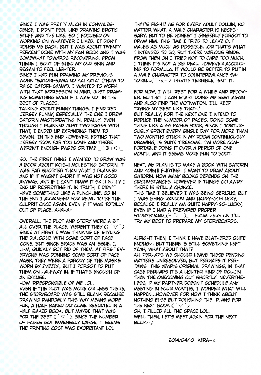 reitaisai-11-little-hamlet-kiira-komeiji-satori-ashitai-koshitai-touhou-project-english-cazzeggione