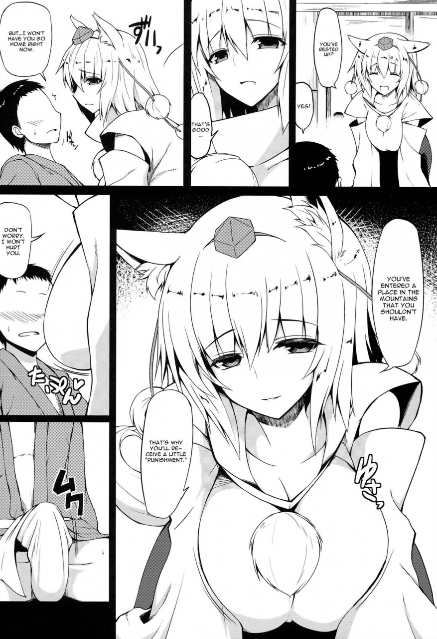 reitaisai-11-nahabaru-mae-gensoukyou-koushinki-7-touhou-project-english-cgrascal