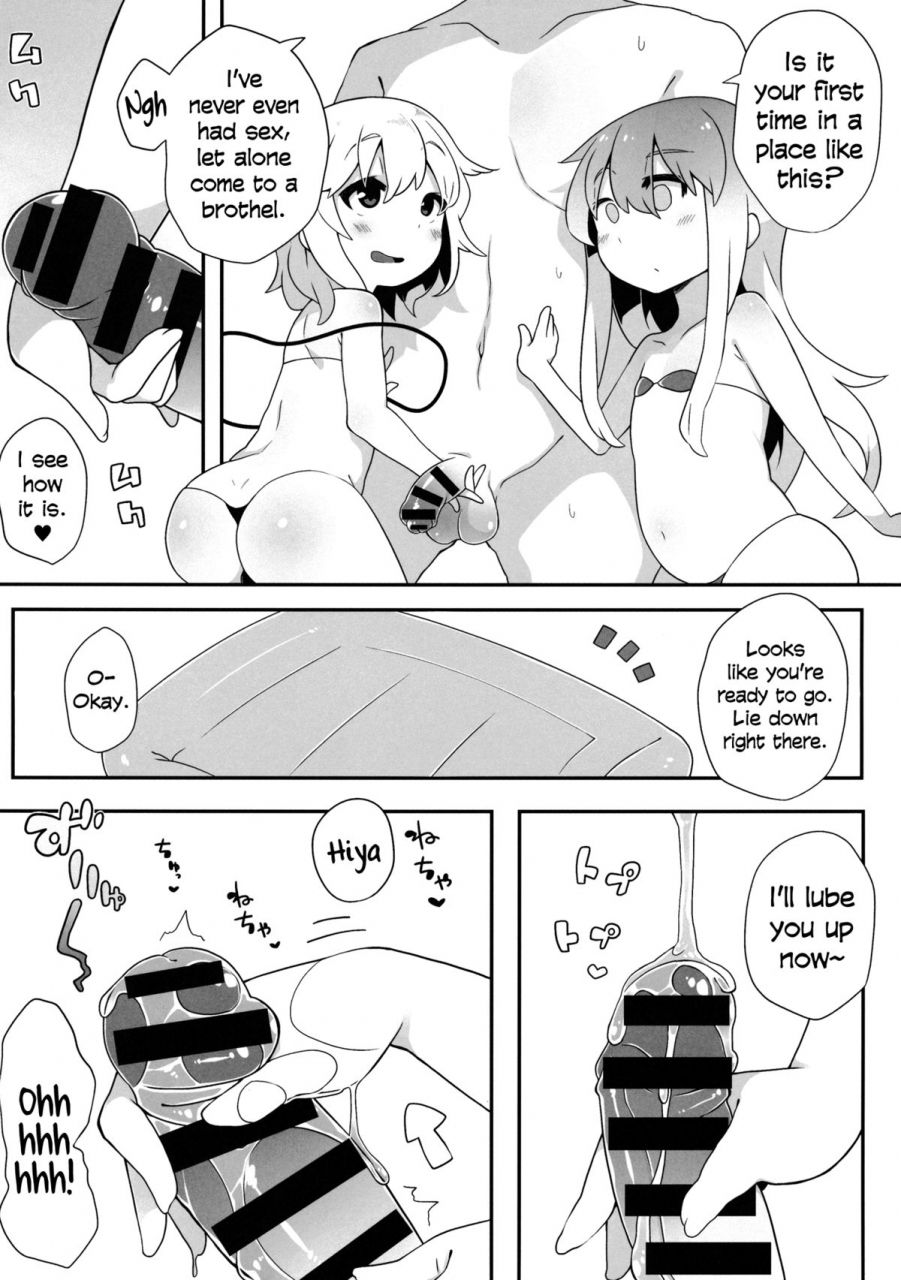 reitaisai-11-sukoyaka-collagen-collagen-futari-de-oshigoto-touhou-project-english-sw
