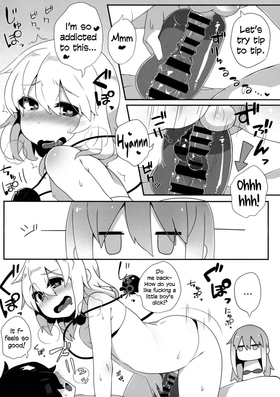 reitaisai-11-sukoyaka-collagen-collagen-futari-de-oshigoto-touhou-project-english-sw