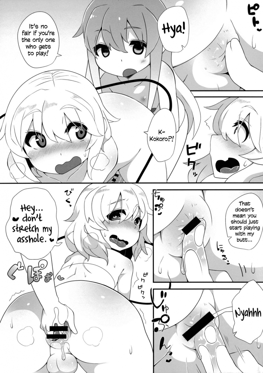 reitaisai-11-sukoyaka-collagen-collagen-futari-de-oshigoto-touhou-project-english-sw